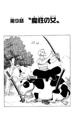File:Capitolo 9.png
