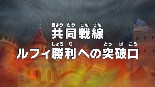 File:Episode 690.png