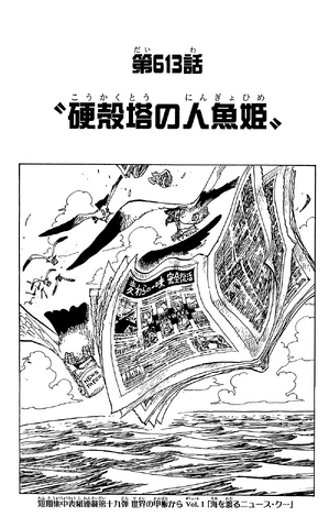 File:Chapter 613.png