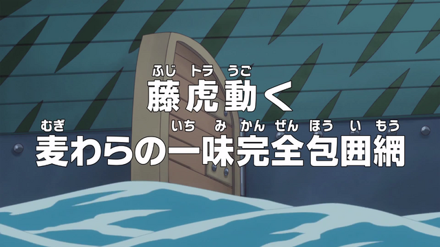 File:Episode 740.png