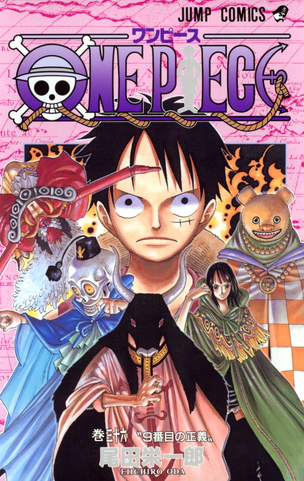 File:Volume 36.png