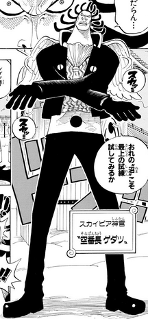 File:Gedatsu Manga Infobox.png