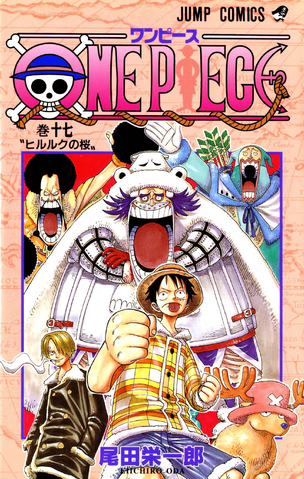 File:Volume 17.png