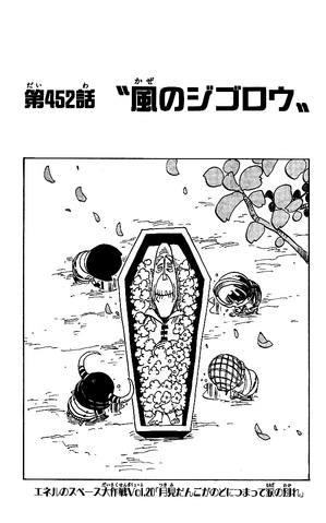 File:Capitolo 452.png