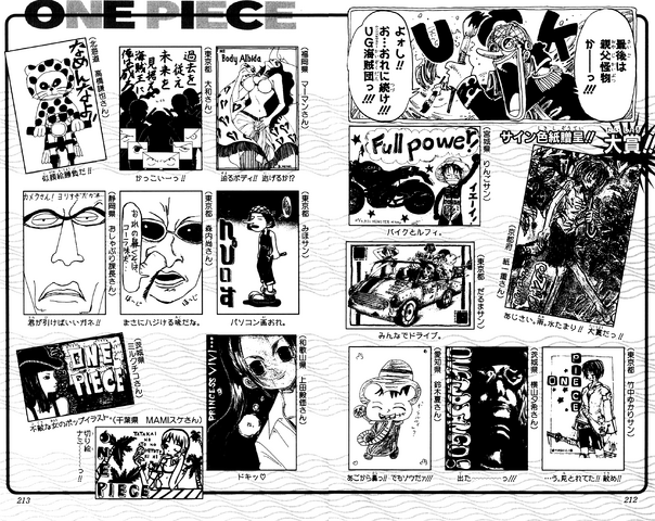 File:UGP Volume 015c.png