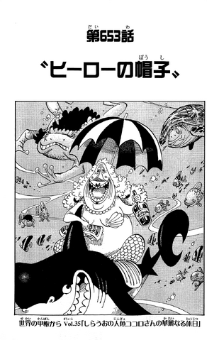 File:Capitolo 653.png