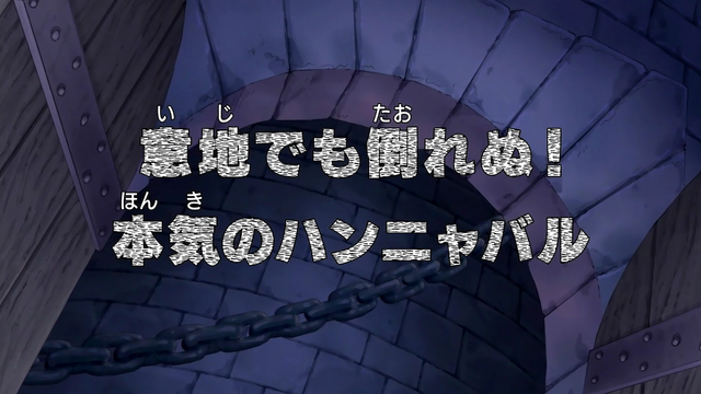 File:Episode 446.png