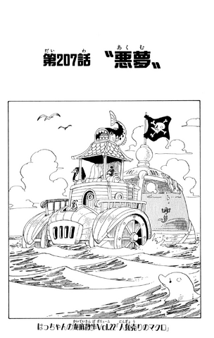 File:Capitolo 207.png
