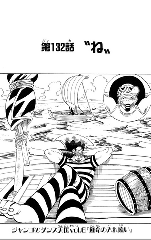 File:Chapter 132.png