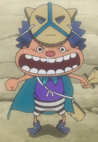 File:Gari.png