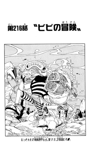 File:Chapter 216.png