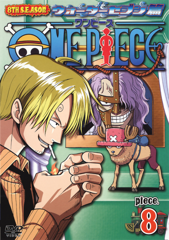 File:DVD S08 Piece 08.png
