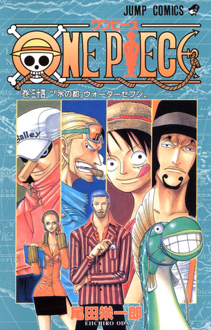 File:Volume 34.png