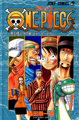 File:Volume 34.png