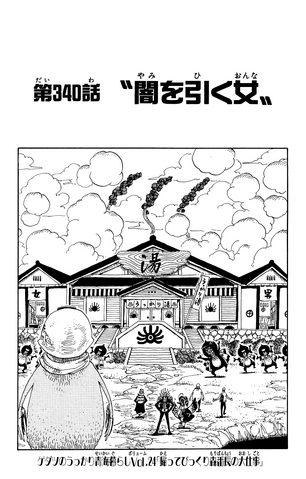 File:Capitolo 340.png