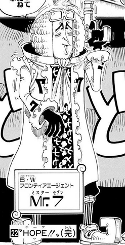 File:Mr. 7 Manga Infobox.png