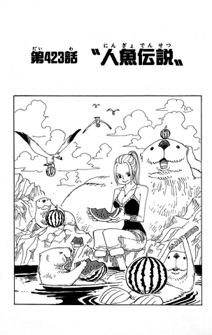 File:Chapter 423.png