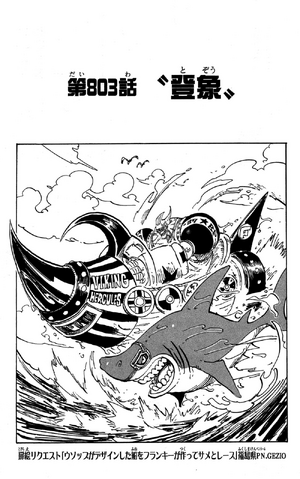 File:Chapter 803.png