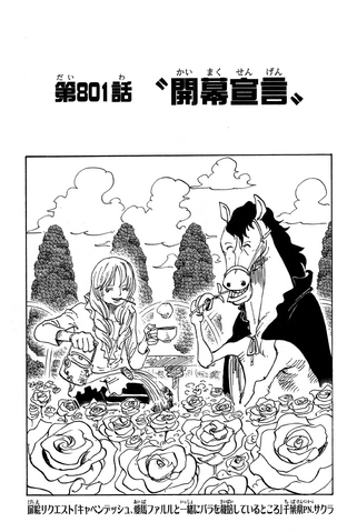 File:Capitolo 801.png