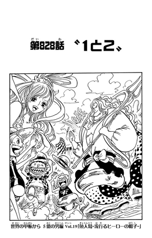 File:Capitolo 828.png