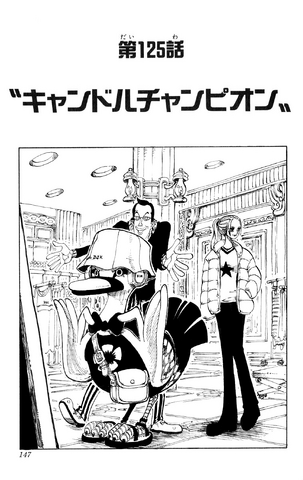 File:Chapter 125.png