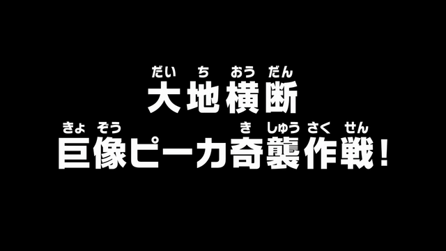 File:Episode 718.png