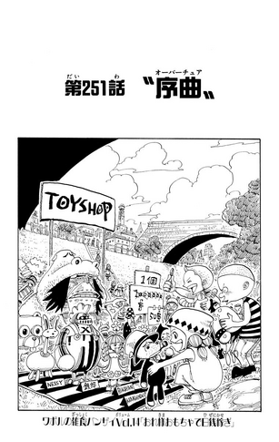 File:Chapter 251.png