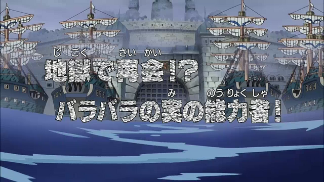 File:Episode 423.png