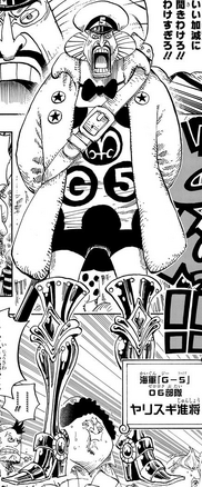 File:Yarisugi Manga Infobox.png