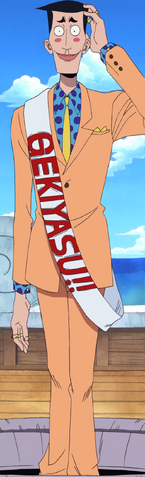 File:Rice Rice Anime Infobox.png