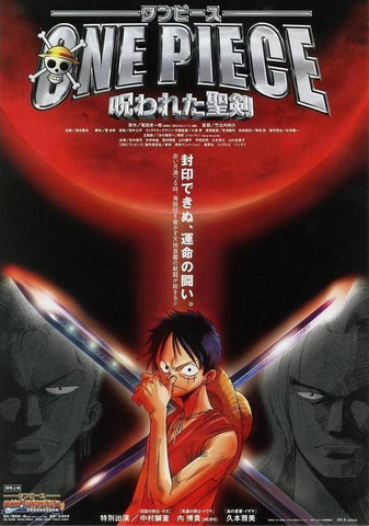 File:Film 5.png