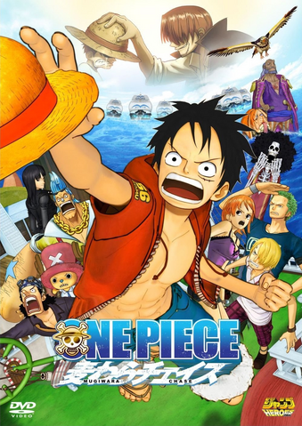 File:Movie 11 Poster.png