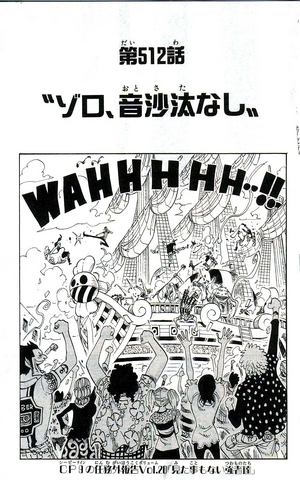 File:Chapter 512.png