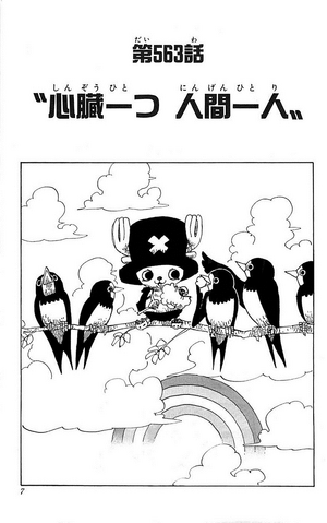 File:Chapter 563.png