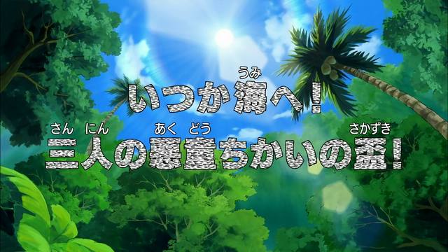 File:Episode 496.png