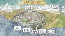 Goa Kingdom