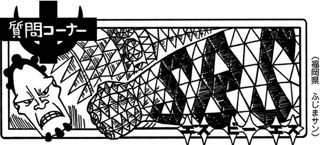 File:SBS79 Header 4.png