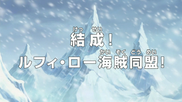 File:Episode 594.png