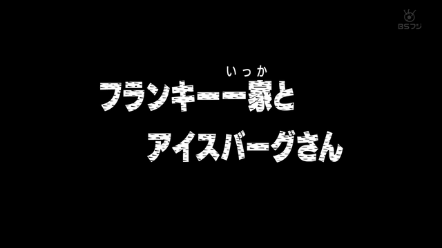 File:Episode 231.png