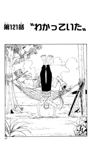 File:Capitolo 121.png