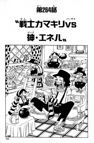 File:Chapter 264.png