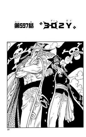 File:Chapter 597.png