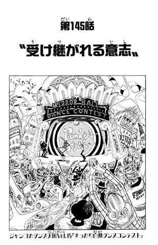 File:Chapter 145.png