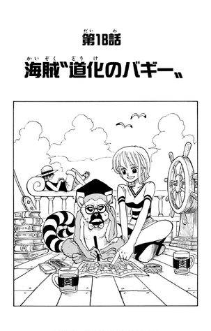 File:Chapter 18.png