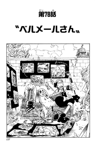 File:Chapter 78.png