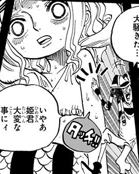 File:Vander Decken IX Marks Shirahoshi.png
