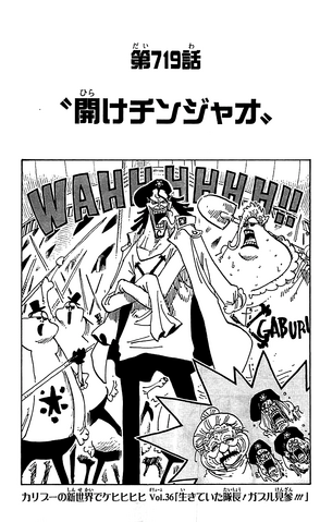 File:Capitolo 719.png