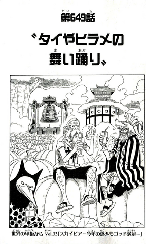 File:Chapter 649.png