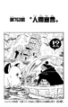 2015年2月3日 (二) 09:10的版本的缩略图