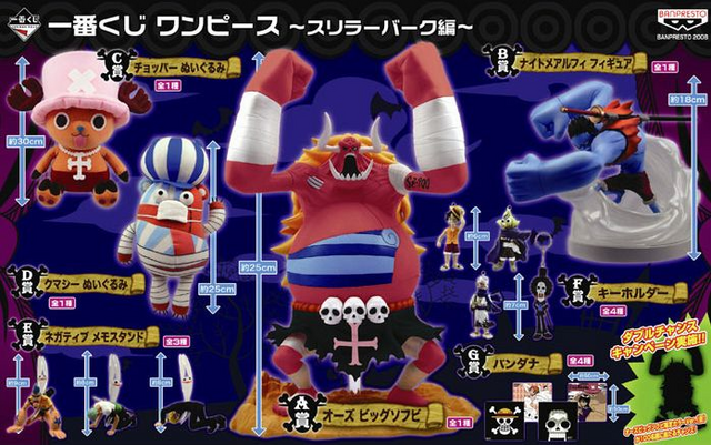 File:Itibankuji5027.png